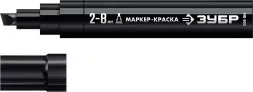 ЗУБР МК-800 черный, 2-8 мм клиновидный маркер-краска (06327-2)
