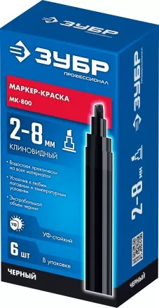 ЗУБР МК-800 черный, 2-8 мм клиновидный маркер-краска (06327-2) купить в Тюмени