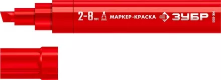 ЗУБР МК-800 красный, 2-8 мм клиновидный маркер-краска (06327-3) купить в Тюмени