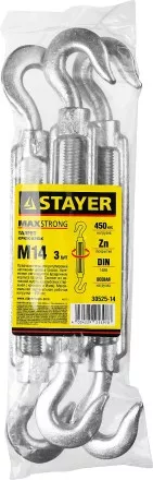 Талреп DIN 1480, крюк-крюк, оцинкованный, М14, 3 шт, STAYER Master 30525-14 30525-14 купить в Тюмени
