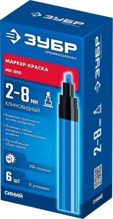 ЗУБР МК-800 синий, 2-8 мм клиновидный маркер-краска (06327-7) купить в Тюмени
