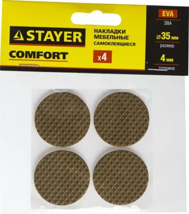 Накладки STAYER &quot;COMFORT&quot; на мебельные ножки, самоклеящиеся, ЭВА, коричневые, круглые - диаметр 35 мм, 4 шт 40914-35 купить в Тюмени