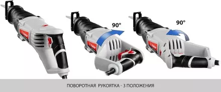 Пила сабельная ЗПС-850 Э серия МАСТЕР купить в Тюмени