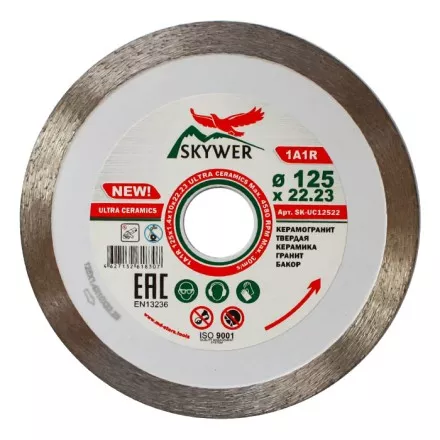 Диск алмазный 1A1R ULTRA CERAMICS SKYWER 150*1,4*10*22,23 mm купить в Тюмени