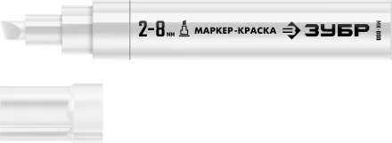 ЗУБР МК-800 белый, 2-8 мм клиновидный маркер-краска (06327-8) купить в Тюмени