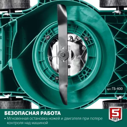ЗУБР 400 мм, 3.5 л.с., бензиновая газонокосилка (ГБ-400) купить в Тюмени