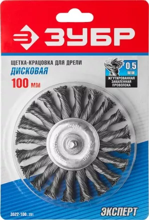 ЗУБР &quot;ПРОФЕССИОНАЛ&quot;. Щетка дисковая для дрели, жгутированная стальная проволока 0,5мм, 100мм 3522-100_z02 купить в Тюмени