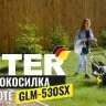 Газонокосилка бензиновая GLM-530SX Huter купить в Тюмени