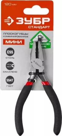 Плоскогубцы комбинированные ЗУБР &quot;СТАНДАРТ&quot;, 120мм 22169-1 купить в Тюмени