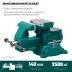 Тиски KRAFTOOL Reversible слесарные 32705-140 купить в Тюмени