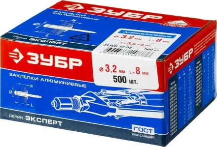 Заклепки алюминиевые коробка серия МАСТЕР купить в Тюмени