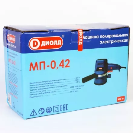 Полировальная шлифмашина Диолд МП-0,42 купить в Тюмени