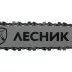 Электропила цепная Лесник L 1816 PATRIOT купить в Тюмени
