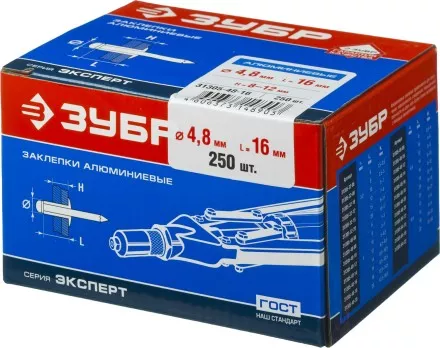 Заклепки ЗУБР алюминиевые, 4,8x16мм, 250шт 31305-48-16 купить в Тюмени
