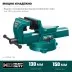 Тиски KRAFTOOL FORGE кованные стальные 32700-150 купить в Тюмени