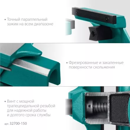 Тиски KRAFTOOL FORGE кованные стальные 32700-150 купить в Тюмени