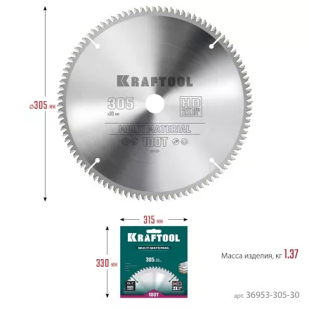 Диск пильный Multi Material, повышенный ресурс 36953-305-30 купить в Тюмени