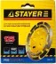 Чашка STAYER &quot;PROFESSIONAL&quot; алмазная сегментная двухрядная, высота 22,2мм, 125мм 33381-125 купить в Тюмени