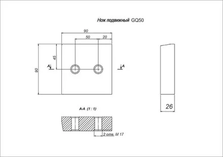 Нож к резчикам арматуры GQ 50 VEKTOR купить в Тюмени