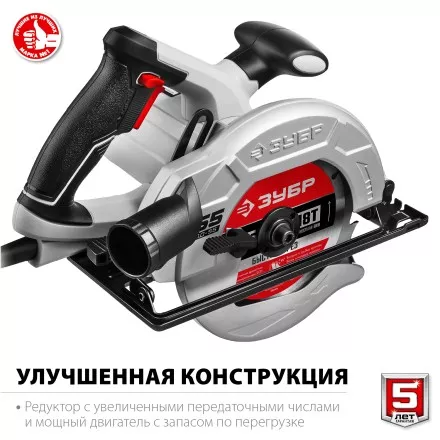 Пила циркулярная ПД-55 серия МАСТЕР купить в Тюмени