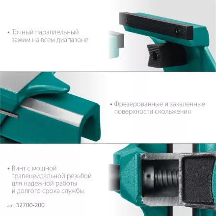 Тиски KRAFTOOL FORGE кованные стальные 32700-200 купить в Тюмени