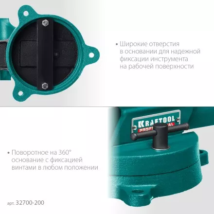 Тиски KRAFTOOL FORGE кованные стальные 32700-200 купить в Тюмени