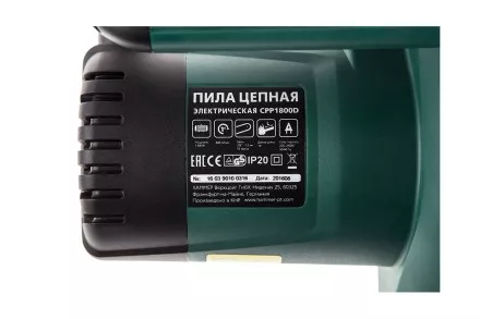 Электропила Hammer Flex CPP 1800 D купить в Тюмени