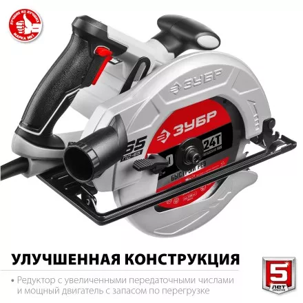 Пила циркулярная ПД-65 серия МАСТЕР купить в Тюмени