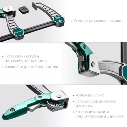 Струбцина KL-xx тип F, быстрозажимная 32019-120-300 купить в Тюмени