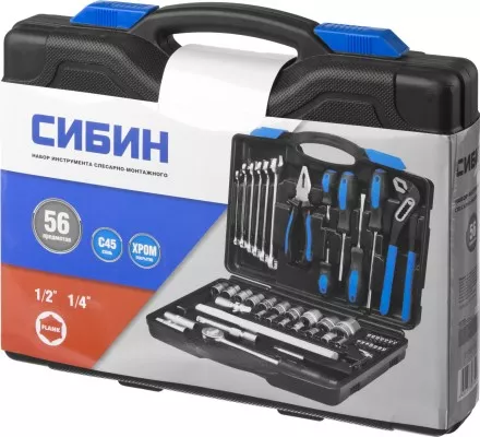 Набор слесарно-монтажного инструмента СИБИН, 56 предметов 27765-H56 купить в Тюмени