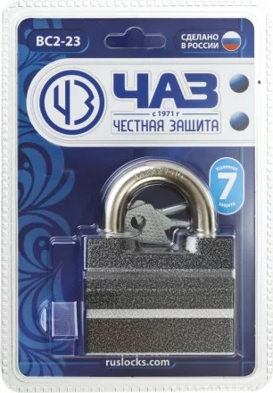 Замок навесной, дисковый механизм секрета, ВС2-23 37220-23 купить в Тюмени