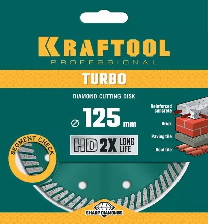 Диск алмазный отрезной для УШМ TURBO 36682-125 купить в Тюмени