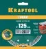 Диск алмазный отрезной для УШМ TURBO 36682-125 купить в Тюмени