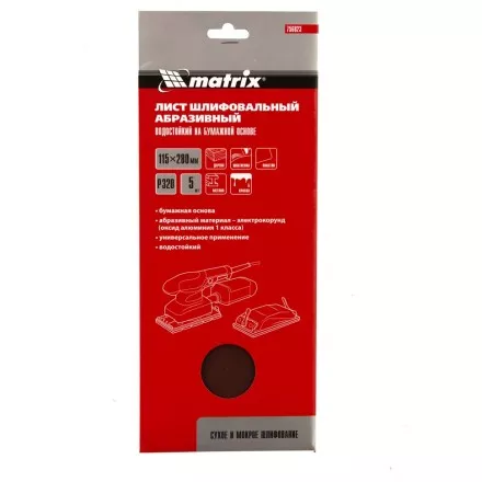 Шлифлист на бумажной основе, P 320, 115 х 280 мм, 5 шт, водостойкий Matrix 756823 купить в Тюмени