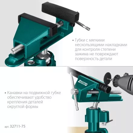 Тиски KRAFTOOL PRECISION шарнирно-поворотные 32711-75 купить в Тюмени