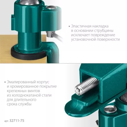 Тиски KRAFTOOL PRECISION шарнирно-поворотные 32711-75 купить в Тюмени