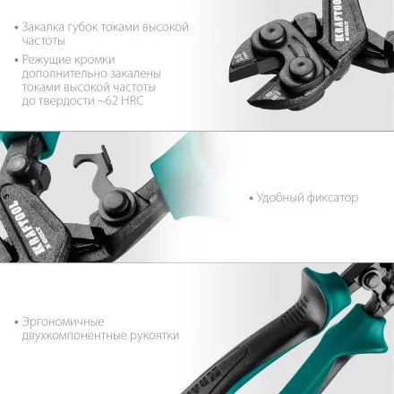 Компактный цельнокованый болторез KRAFTOOL X-BOLT 23283 купить в Тюмени