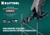 Компактный цельнокованый болторез KRAFTOOL X-BOLT 23283 купить в Тюмени