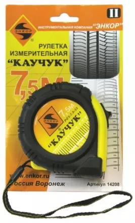 Рулетка 7,5м Каучук с фиксатором Энкор 14208 купить в Тюмени