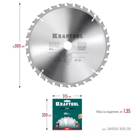 Диск пильный FAST, повышенный ресурс 36950-300-30 купить в Тюмени