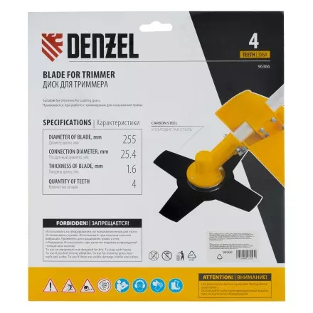 Диск для триммера , 255 х 25,4   4 лезвия Denzel 96366 купить в Тюмени