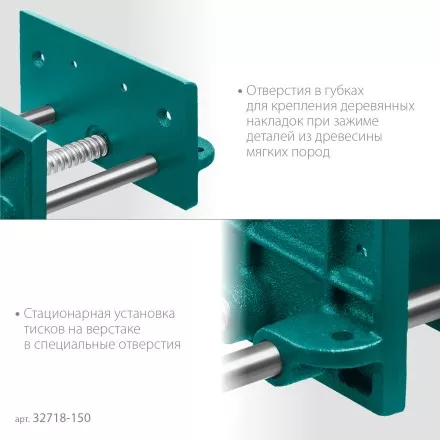 Тиски KRAFTOOL столярные переносные 32718-150 купить в Тюмени