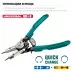 Съемники стопорных колец KRAFTOOL Universal 8-in-1 22813 купить в Тюмени