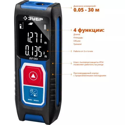 Дальномер лазерный ДЛ-30 30м серия ПРОФЕССИОНАЛ купить в Тюмени