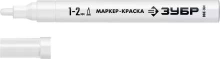 ЗУБР МК-200 белый, 1 мм маркер-краска (06326-8) купить в Тюмени