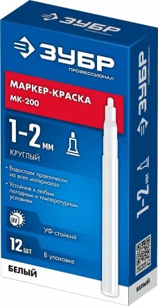 ЗУБР МК-200 белый, 1 мм маркер-краска (06326-8) купить в Тюмени