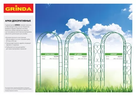 Лента бордюрная Grinda, цвет коричневый, 10см х 9 м 422247-10 купить в Тюмени