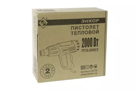 Фен строительный ЭНКОР ПТЭ-2000/3,  1/10 50310 купить в Тюмени