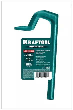 Верстачный прижим KRAFTOOL KRAFTFLEX 32803 купить в Тюмени