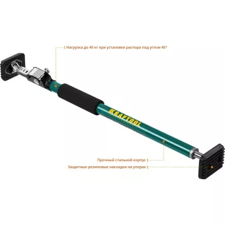 Распоры телескопические KRAFTOOL SUP 32236 купить в Тюмени